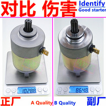 Applicable to the FY125T-3J battle Linhai Yamaha LH125T-C Aurora BWS motor starting motor