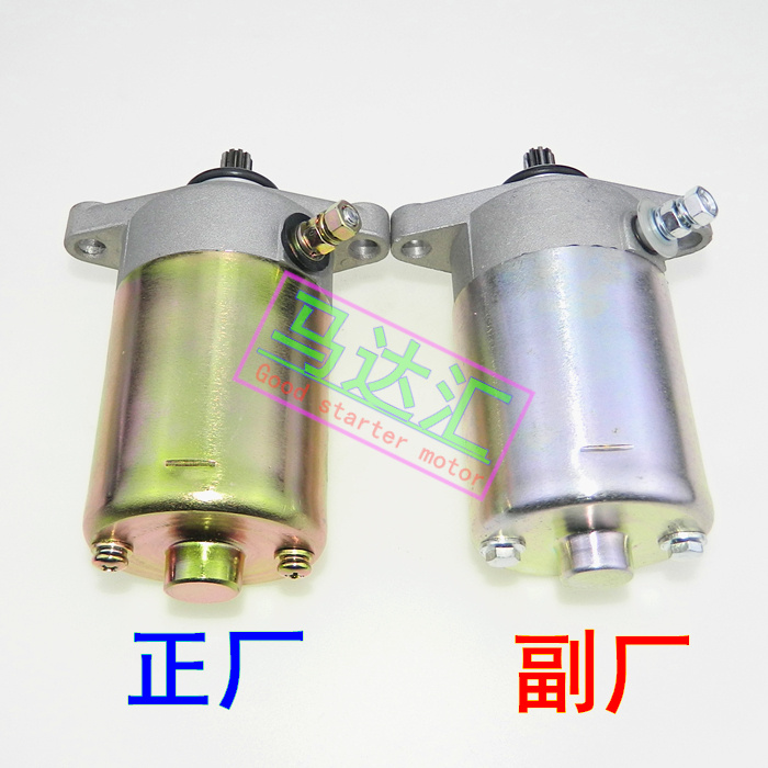 Apply the luxury fashion era Star HJ100T-2-3-5-7C Hei Star 100 Start a motor starter