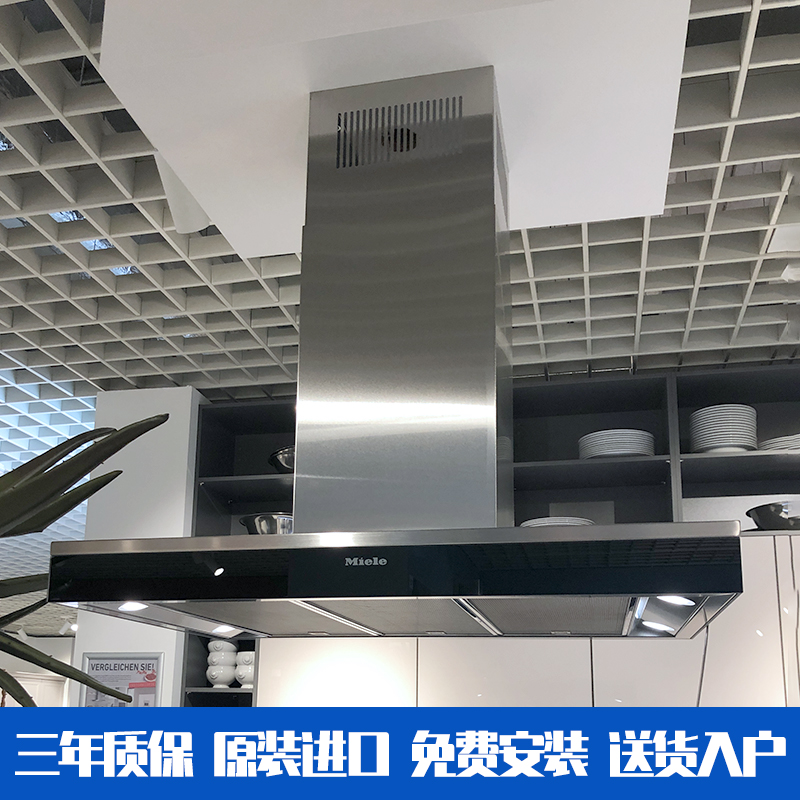 German Miele Miele DA 6698W wall-mounted range hood kitchen fume-free high-efficiency low-noise range hood