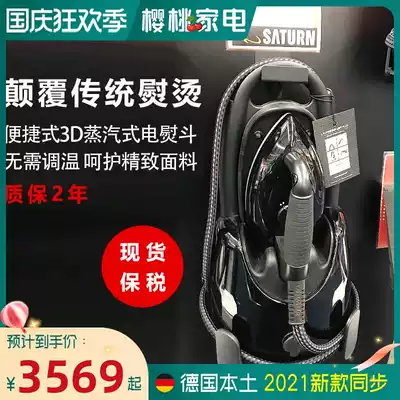 Swiss Laurastar Lift Plus XTRA hangers steam iron 3D steam ironing board