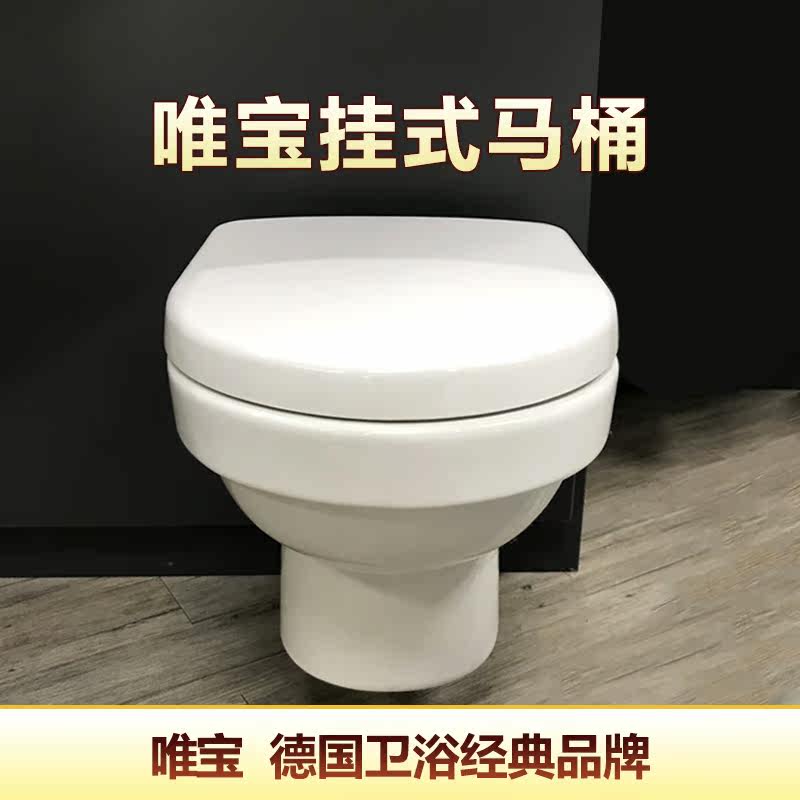 German-made Villeroy & Boch powder room toilet 5684R001 wall-mounted toilet toilet Architectura