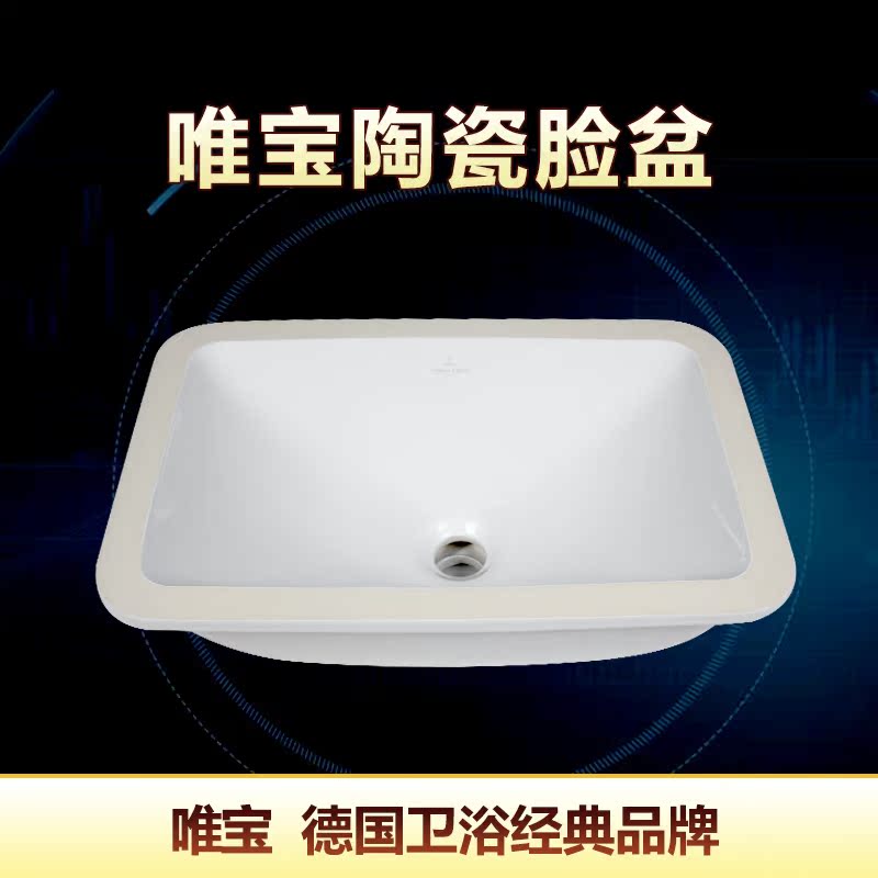 German Made VilleroyBoch 616310R1 616320R1 Ceramic with overflowing face spot