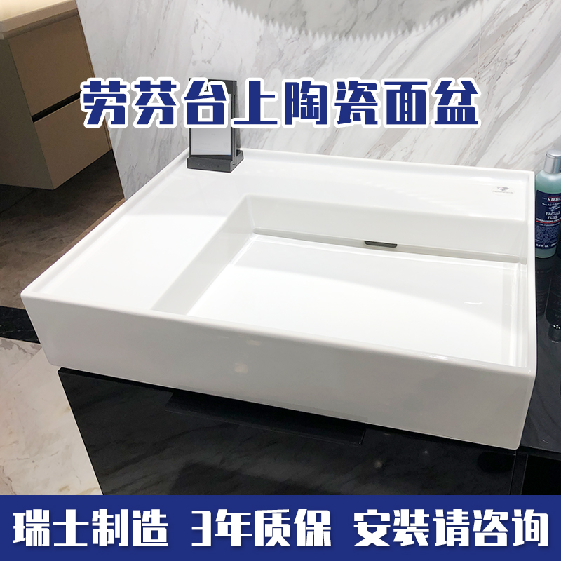 Switzerland imported Laufen LAUFENL ceramic table white washbasin cleansing powder room 810335 810334
