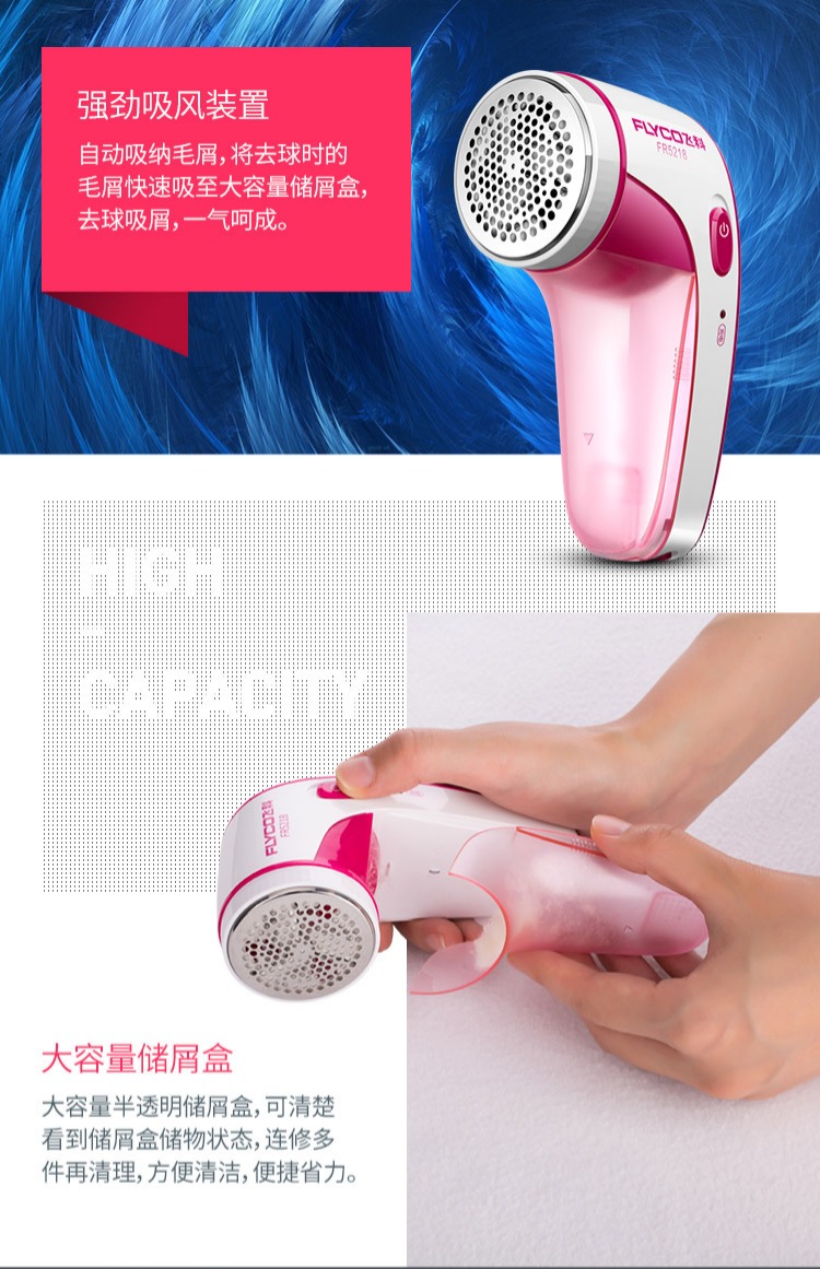 Flying Branch Hair ball trimmer quần áo đến bóng cạo râu Máy tẩy lông nhà sạc không làm tổn thương quần áo cạo lông tẩy 	địa chỉ bán máy cắt lông xù quần áo	