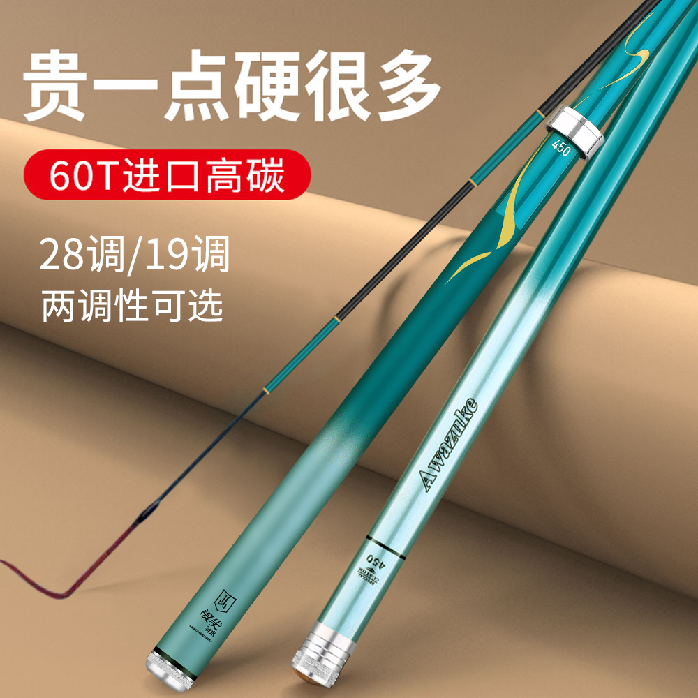 Top 10 famous brand ultra - light super hard stand fishing rod with 28 tuning rod rod