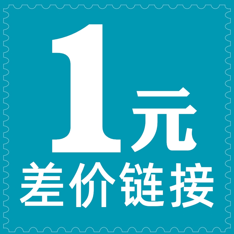 Mingcheng Youpin 1 yuan difference hyperlink and customer consultation how much to shoot how much money