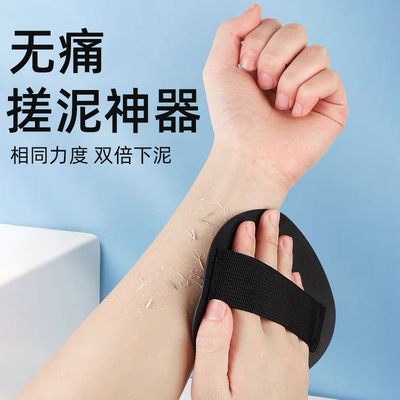 [搓澡神器搓背无痛去角质搓泥专用布海绵皮子宋祖儿女士洗澡搓澡巾]