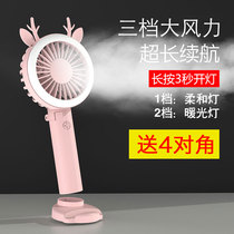 Net red light handheld small fan Mini rechargeable portable USB desktop small electric fan Hand-held portable student