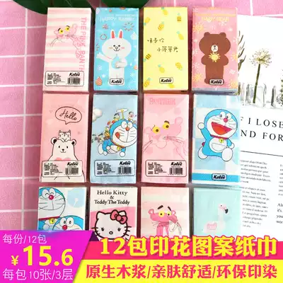 (Recommended by Wei Ya) color pattern paper towel small bag portable cute printing paper handkerchief creative portable 12 bags