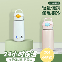 Hipster straw thermos cup high value literary personality water Cup 304 stainless steel creative simple children Cup