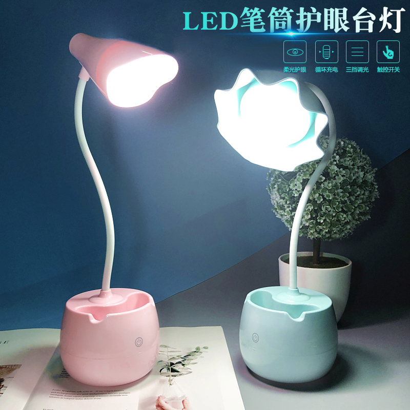 Led table light eye care desk college student Paeyesight brief modern creative charging small table lamp with pen holder dorm room