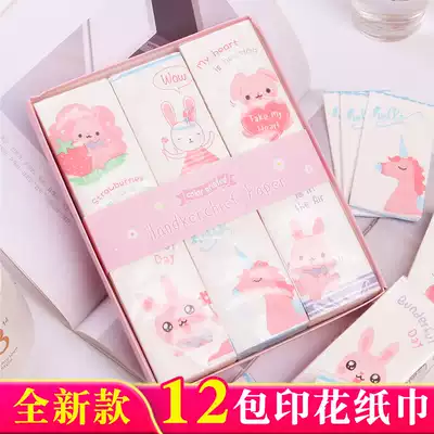 Cartoon printed paper towel creative paper handkerchief small bag paper towel raw wood pulp color napkin facial tissue without incense 12 packs