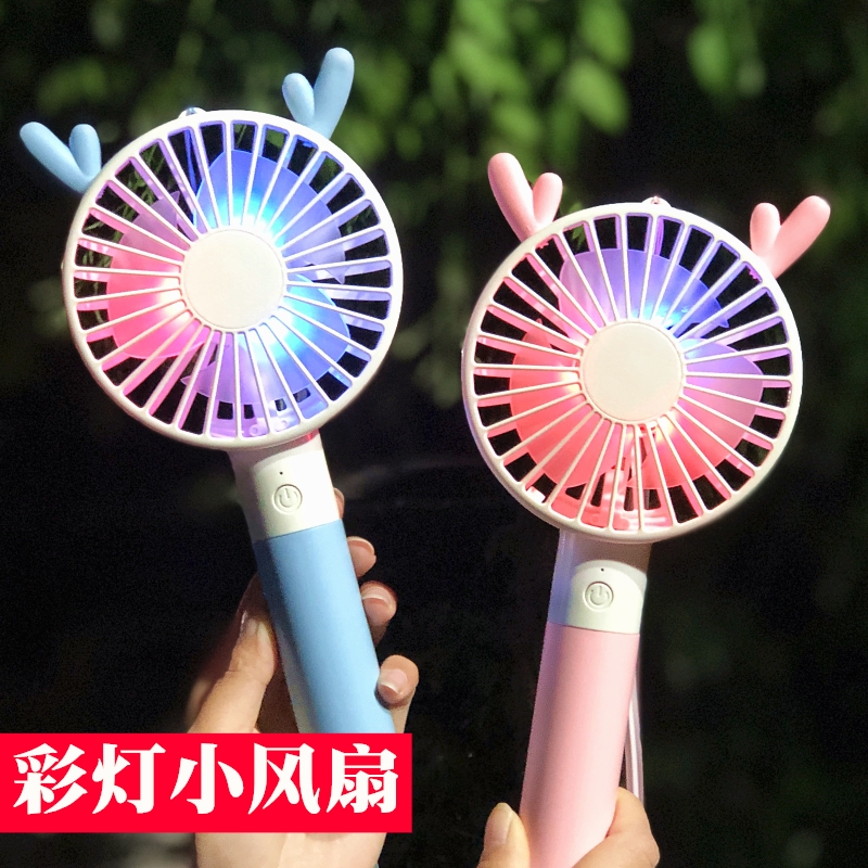 Net red lights small fan portable USB charging card shaking tone night lights electric fan students hand-held