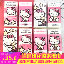 Cartoon pattern pink cat printed paper towel small bag creative handkerchief paper portable household toilet paper 40 bags