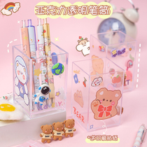 Acrylic pen holder transparent ins wind office desktop high face value student cute plastic makeup brush containing box