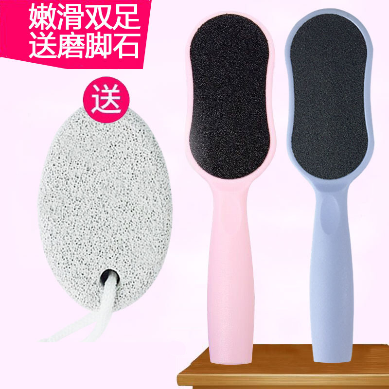 Foot grinding artifact to remove dead skin pedicure to remove dead skin and calluses household pedicure knife sole scraping heel rubbing board