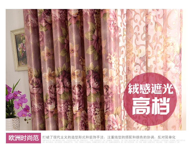 Dày hai mặt màn rèm vải hoàn thành tùy chỉnh che nắng phòng khách phòng ngủ châu Âu lớn hoa rèm tối - Phụ kiện rèm cửa phụ kiện rèm