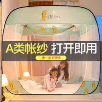 The four-square yurt mosquito net can be installed with a fan three doors can be hung a ceiling fan can be installed and the whole bottom can be enlarged without installation.