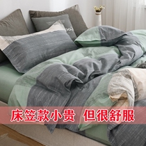 Fresh four-piece set to get on and off the bed two meters by two meters three quilt cover girl winter thickening sleep creative comfortable rural