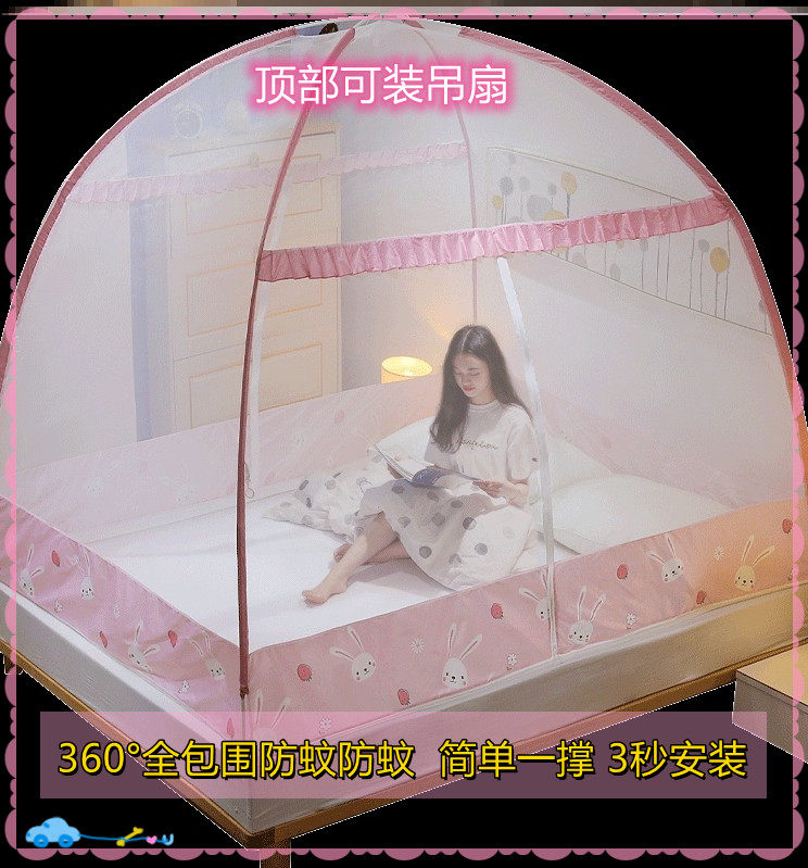 Single beds 1 m 2 Mongolia bags mosquito nets can load fans up half-bottom anti-fall children 1 m 8 bed can hang ceiling fan 