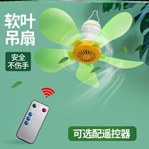 Small ceiling fan in mini ultra-quiet dormitory mosquito net 2021 new household small electric fan summer small plug