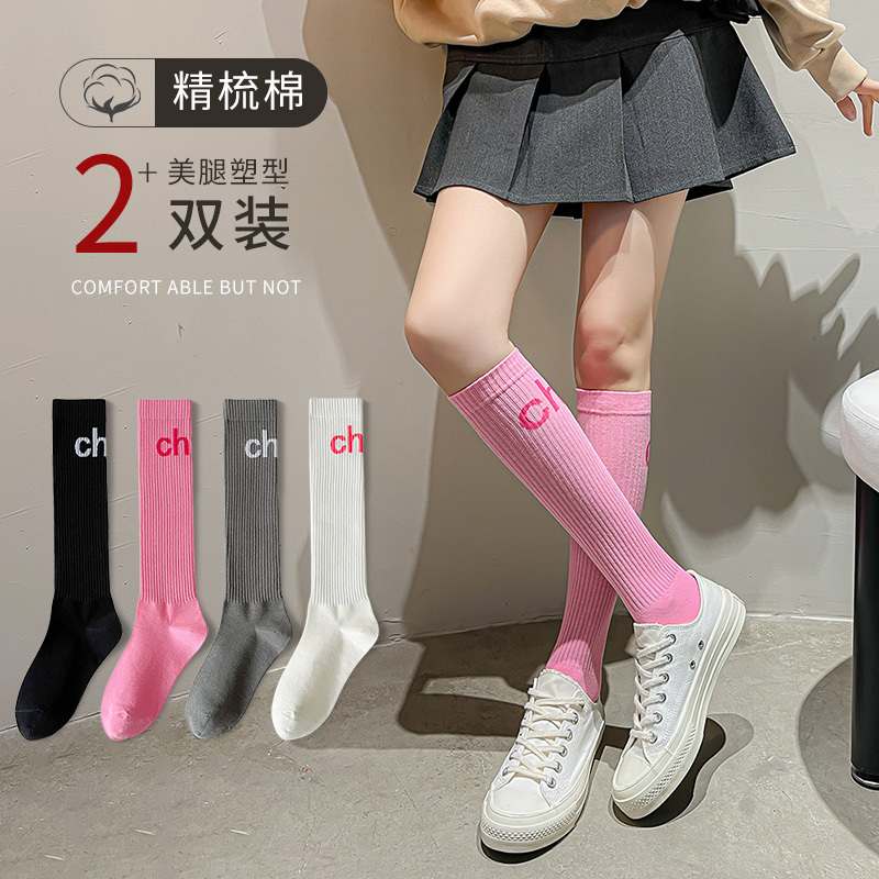 Women's Calf Socks, Pressure Thigh Slimming Socks, Jk Letter Trendy Long Socks, Solid Color High Tube Knee-High Socks, Slimming Long Tube Socks