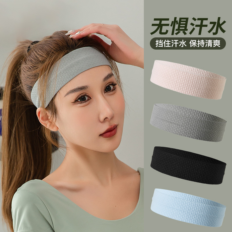 Magic candle hair with men and women running sports fitness guided sweaty anti-slip basketball yoga suction sweaty bouquet headband with grid-Taobao
