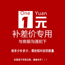 Make up the shipping difference link