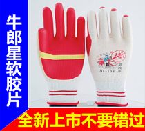 New NL198 Altair Star Soft Film Anti-cut Wear Brick Gloves with Yellow Skin 118 Altair Star Gloves