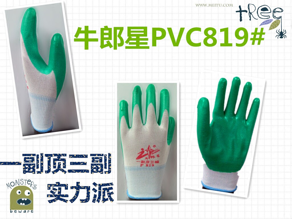 12 Twin Bull star P819 semi-hanging type Dipped Glue PVC gloves abrasion resistant and durable Lauprotect gloves