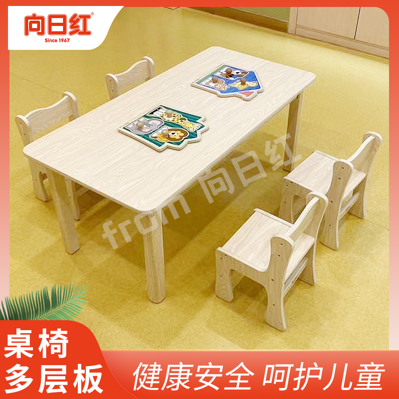 Children's solid wood tables and chairs kindergarten tables and chairs training remedial class study table desk dining table nursery table and chairs