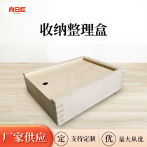 Wooden Box Rectangular Wooden Box with Lid Desktop Storage Box Storage Box Multi-size Small Wooden Box Storage Organizer