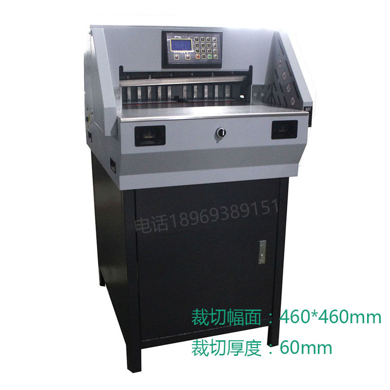 Daxiang striker E4606R electric CNC paper cutter Independent paper press double motor can cut album striker paper cutter