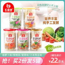 Huiyingbao handmade hollow noodles 120g * 2 non-baby food supplement children baby super fruit vegetables fine no added noodles
