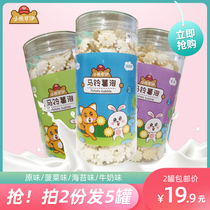 Little bear Roy potato bubble baby children snacks non-infant non-complementary food toughness biscuits