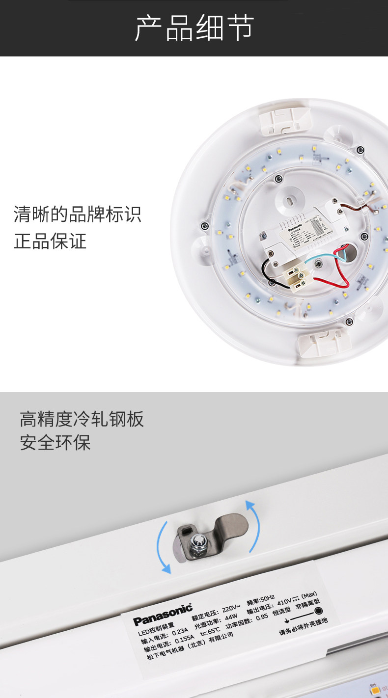 Установите коллекцию потолка Light_21.jpg