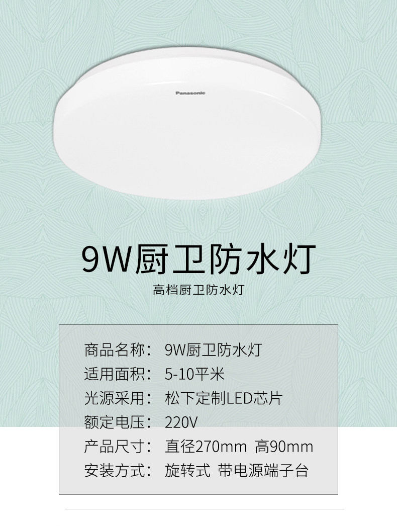 Установите коллекцию потолка Light_07.jpg