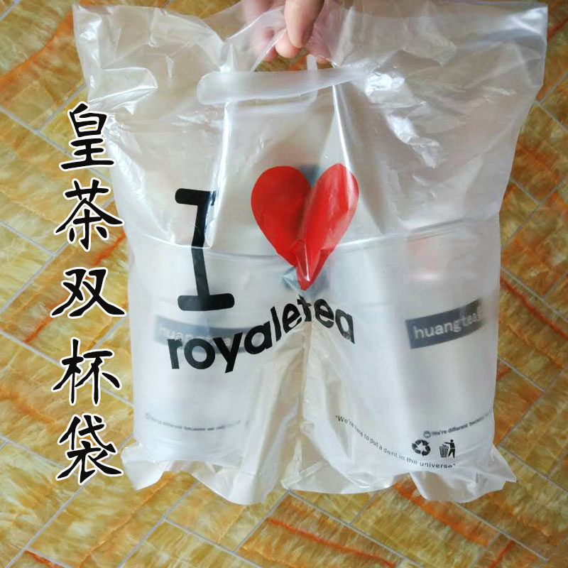 Real tea packaging bag takeaway double-cup bag disposable milk tea bag transparent hand plastic thickened bag 100 thickened-Taobao