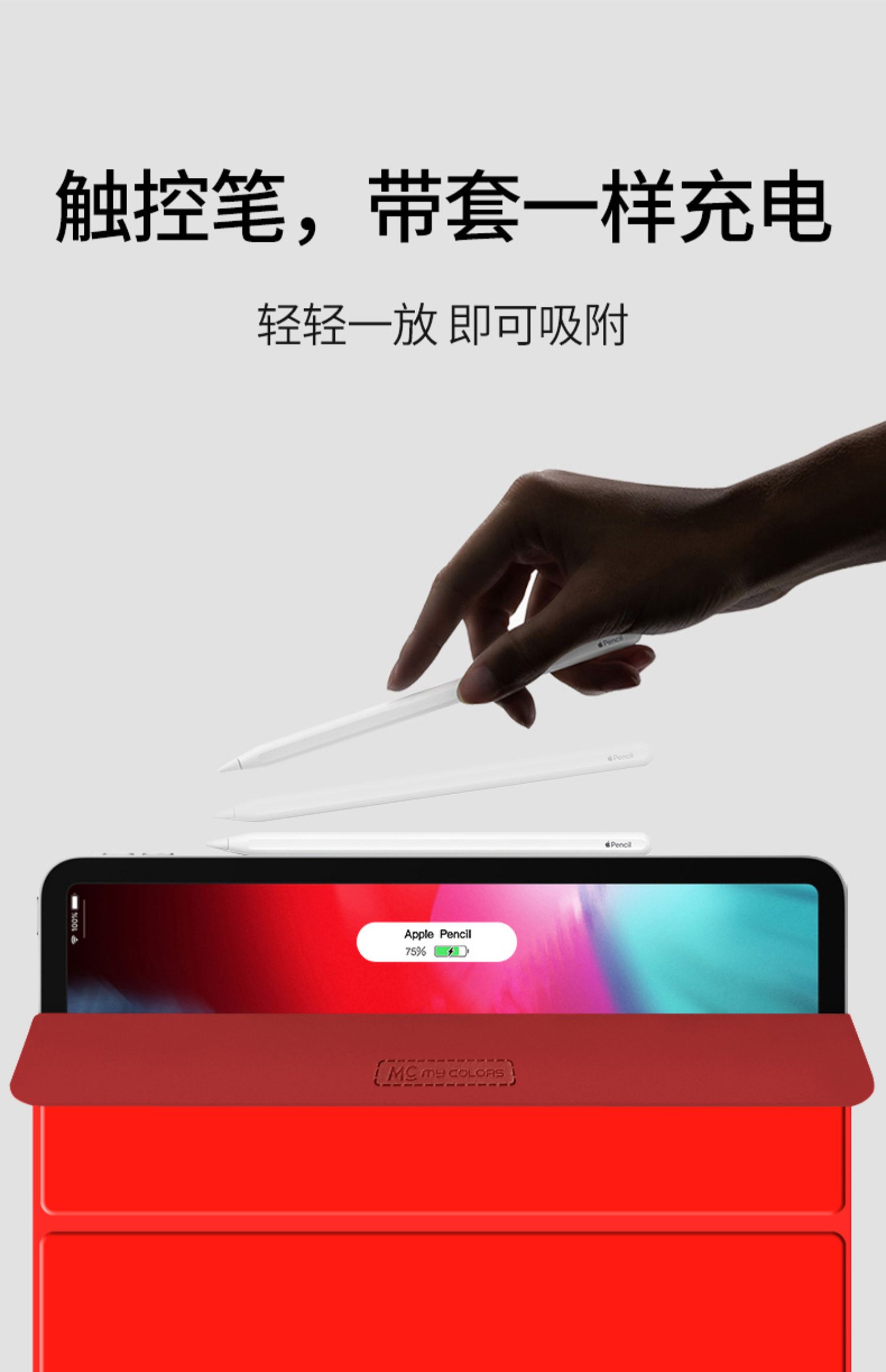 Ipadpro vỏ bảo vệ từ gốc ba thế hệ ipad pro12.9 inch silicone vỏ bảo vệ ipadpro11 inch ba lần 2018 mới Máy tính bảng Apple 3 thế hệ phụ kiện kẹp hai mặt - Phụ kiện máy tính bảng dán màn hình ipad