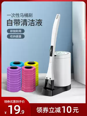 Disposable disposable toilet brush set home no dead corner toilet brush replacement head cleaning brush toilet artifact