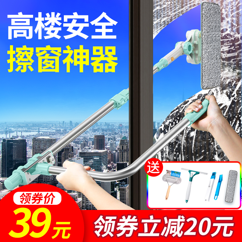 Wipe glass deviner Home Double face polished upper window windows special tool scraping and cleaning glass-tool telescopic rod