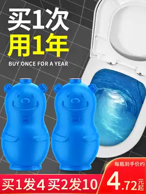 Blue bubble clean toilet toilet toilet cleaner toilet deodorant artifact to odor household descaling