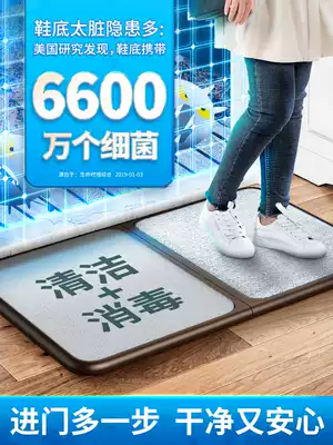 Sole cleaning artifact wipe automatic cleaning floor mat into the door disinfection floor mat into the home home door kindergarten doormat