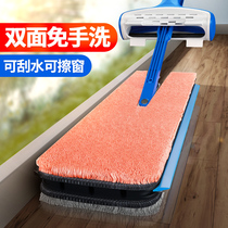 Hands-free mop net red mop shaking sound the same automatic home with a tow scraper clean flat mopping artifact