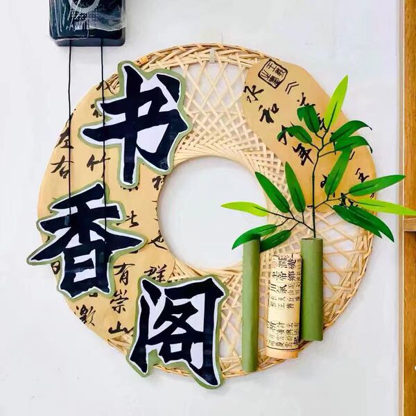 National Style Environment Creation Bamboo Woven Bamboo Hat Material School Kindergarten Corner Hanging Ornaments Visor Works Display Cultural Wall