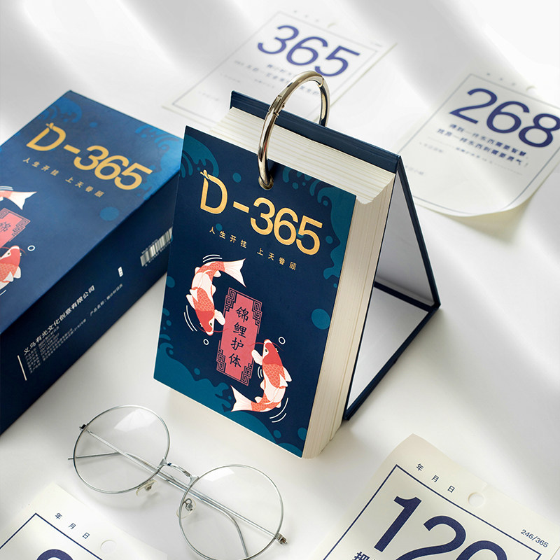 Lose weight punch in self-discipline this sports fitness procrastination supervision artifact high school student task completion punch table calendar