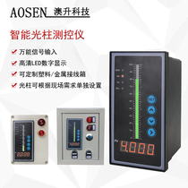 Intelligent single-loop measuring and controlling instrument water level control secondary instrument T803 light column liquid level display instrument light column adjustable