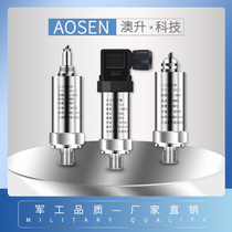 Aosheng diffused silicon pressure transmitter sensor 4-20ma water hydraulic pressure oil pressure constant pressure water supply transmitter