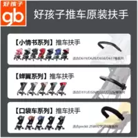 Оригинальная коляска для младенца, карманное ограждение, универсальная обеденная тарелка