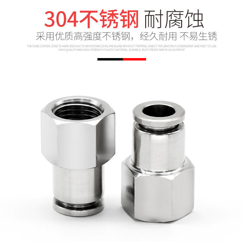 Stainless steel endodontal trachea quick-insert head PCF8-02 inner wire straight through high temperature quick to pick up 8 mm silk buckle